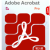 Adobe Acrobat Pro — 1 Year Subscription